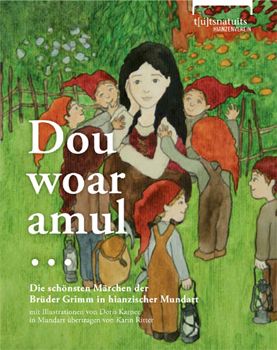 dou woar amul